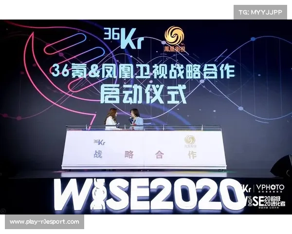 赞助权益通过交互式信号流深度集成 助力品牌方在创新周期内精准转化